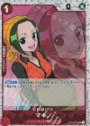  OP02-015 UC マキノ(海賊旗フォイル) 