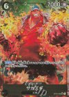  OP02-099 P-SR サカズキ(パラレル)(PRB) 