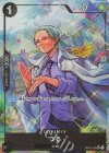  OP02-106 P-UC つる(パラレル) 