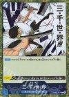 OP03-057 R 三・千・世・界(海賊旗フォイル) 