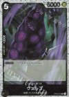  OP03-079 UC ヴェルゴ(海賊旗フォイル) 