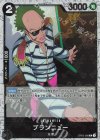  OP03-089 R ブランニュー(海賊旗フォイル) 