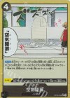 OP03-094 P-UC 空気開扉(パラレル) 