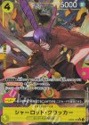  OP03-108 P-SR シャーロット・クラッカー(パラレル)(PRB) 