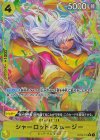  OP03-110 P-R シャーロット・スムージー(パラレル)(PRB) 