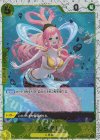  OP03-116 UC しらほし(海賊旗フォイル) 