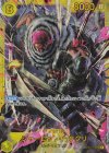  OP03-123 SEC シャーロット・カタクリ(刻印あり) 