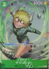  OP04-029 P-C デリンジャー(パラレル) 