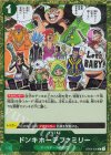  OP04-036 C ドンキホーテファミリー(海賊旗フォイル) 
