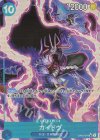  OP04-044 P-SR カイドウ(パラレル)(PRB) 