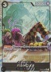 OP04-089 P-R バルトロメオ(パラレル)