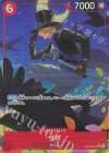  OP05-007 P-SR サボ(パラレル)(PRB) 