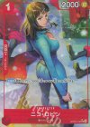 OP05-010 P-UC ニコ・ロビン(パラレル)