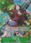  OP05-034 P-R ベビー５(パラレル)(PRB) 