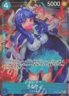  OP05-043 P-SR うるティ(パラレル)(PRB) 