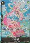 OP05-082 P-R しらほし(パラレル)