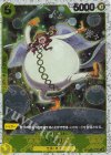  OP05-105 R サトリ(海賊旗フォイル) 