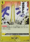  OP05-114 P-UC 神の裁き(パラレル) 
