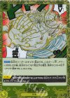  OP05-115 R 2億V雷神(海賊旗フォイル) 