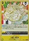  OP05-115 P-R 2億V雷神(パラレル) 