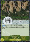  OP05-117 UC アッパーヤード(海賊旗フォイル) 