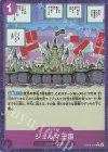  OP06-079 P-C ジェルマ王国(パラレル) 
