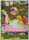  OP06-110 UC ネコマムシ(海賊旗フォイル) 