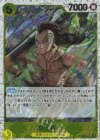  OP06-114 UC ワイパー(海賊旗フォイル) 