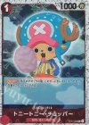  ST01-006 C トニートニー・チョッパー(海賊旗フォイル) 