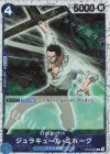  ST03-005 C ジュラキュール・ミホーク(海賊旗フォイル) 
