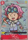  P-014 P-P コビー(パラレル) 