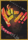 - - ドン!!カード(ポートガス・D・エース)(パラレル)(スーパーパラレル)