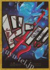  - - ドン!!カード(ホーディ・ジョーンズ)(パラレル)(スーパーパラレル) 
