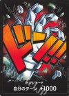  - - ドン!!カード(ユースタス・キッド) 