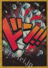  - - ドン!!カード(ユースタス・キッド)(パラレル)(スーパーパラレル) 