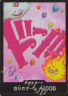  - - ドン!!カード(シャーロット・リンリン)(パラレル) 