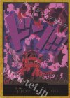 - - ドン!!カード(マゼラン)(パラレル)(スーパーパラレル)