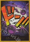 - - ドン!!カード(ゲッコー・モリア)(パラレル)(スーパーパラレル)