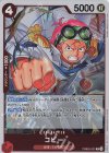  PRB02-001 R コビー 