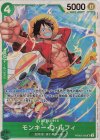  PRB02-005 SR モンキー・D・ルフィ 