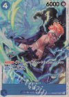  PRB02-008 SR マルコ 