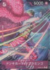 PRB02-011 P-R ドンキホーテ・ドフラミンゴ(パラレル) 