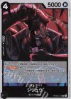  PRB02-015 R シリュウ 