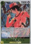  PRB02-018 R ポートガス・D・エース 