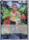  OP03-048 UC ノジコ(ラメフォイル) 