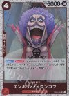 OP05-004 UC エンポリオ・イワンコフ(ラメフォイル) 