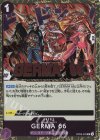  OP06-078 UC GERMA 66(ラメフォイル) 