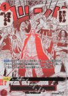  OP09-020 P-R 来い…!!!おれ達が相手をしてやる!!!(パラレル)(PRB2) 