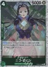  OP09-033 C ニコ・ロビン(ラメフォイル) 