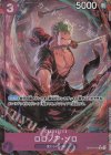  OP09-076 P-R ロロノア・ゾロ(パラレル)(PRB2) 